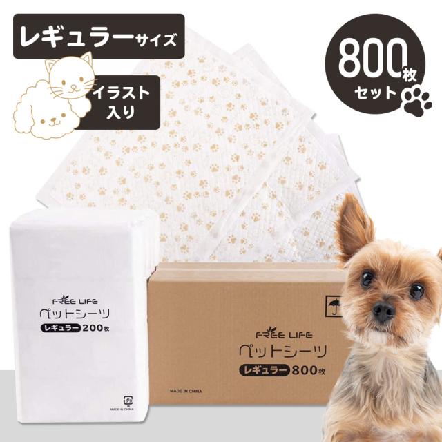 ペットシーツ ワイドサイズ 400枚セット プリント柄入り  ワイドサイズ45×60cm ペット シート シーツ ペットシート ペット用 犬 猫の通販は 6,990円