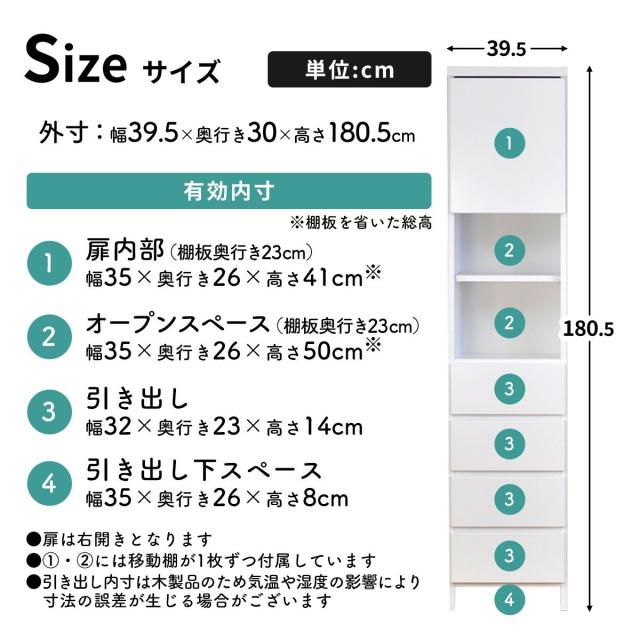サニタリーラック 40 ランドリーラック サニタリー収納 洗面所収納 脱衣場 収納 レノア40_5