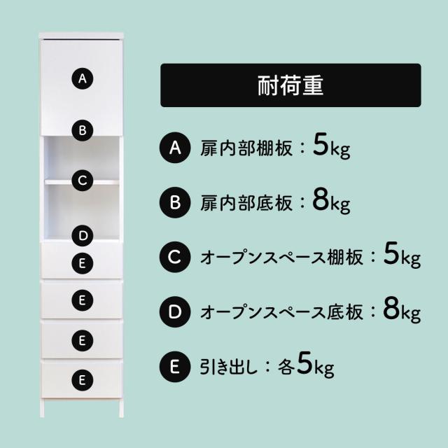 サニタリーラック 40 ランドリーラック サニタリー収納 洗面所収納 脱衣場 収納 レノア40_6