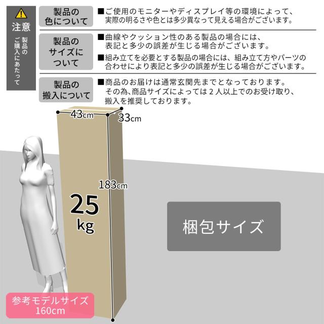 サニタリーラック 40 ランドリーラック サニタリー収納 洗面所収納 脱衣場 収納 レノア40_7