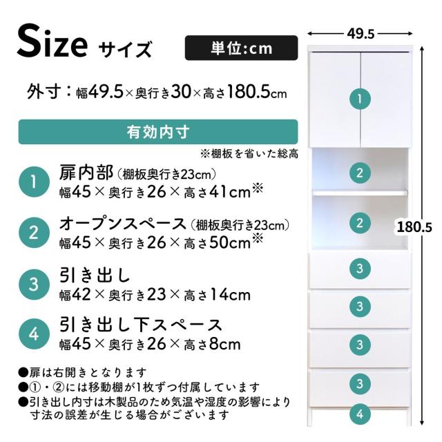 サニタリーラック 50 ランドリーラック サニタリー収納 洗面所収納 脱衣場 収納 レノア50