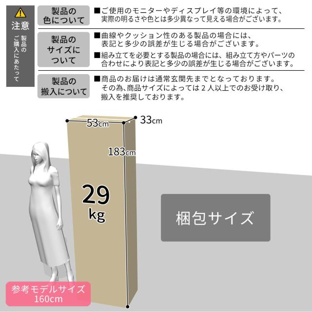 サニタリーラック 50 ランドリーラック サニタリー収納 洗面所収納 脱衣場 収納 レノア50