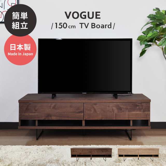 ① 新品 アンティーク TVボード L ローボード テレビ台 ラック 収納 AV