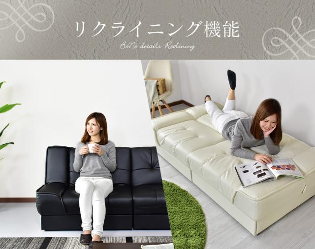 ソファ 2人掛け ソファベッド 収納 引き出し収納 リクライニング ローソファ テーブル ガラステーブル センターテーブル ローテーブル 北欧 ベーネ マンハイム