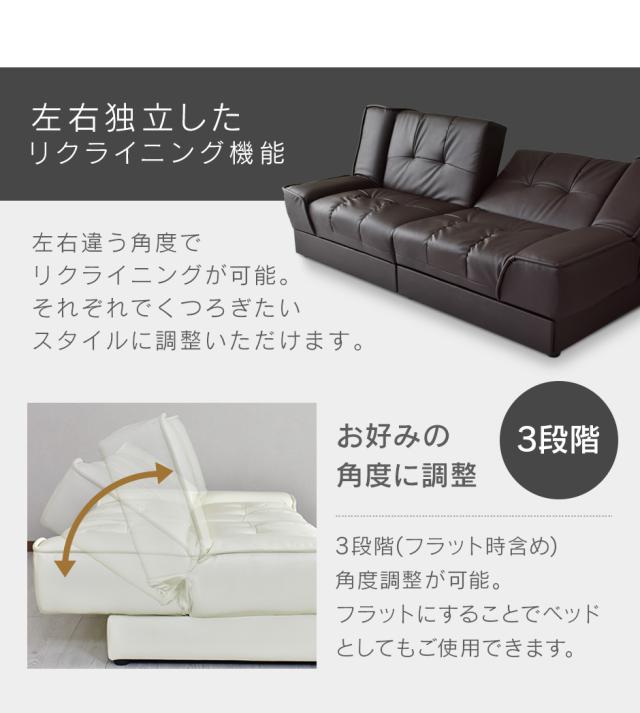 ソファ 2人掛け ソファベッド 収納 引き出し収納 リクライニング ローソファ テーブル ガラステーブル センターテーブル ローテーブル 北欧 ベーネ マンハイム