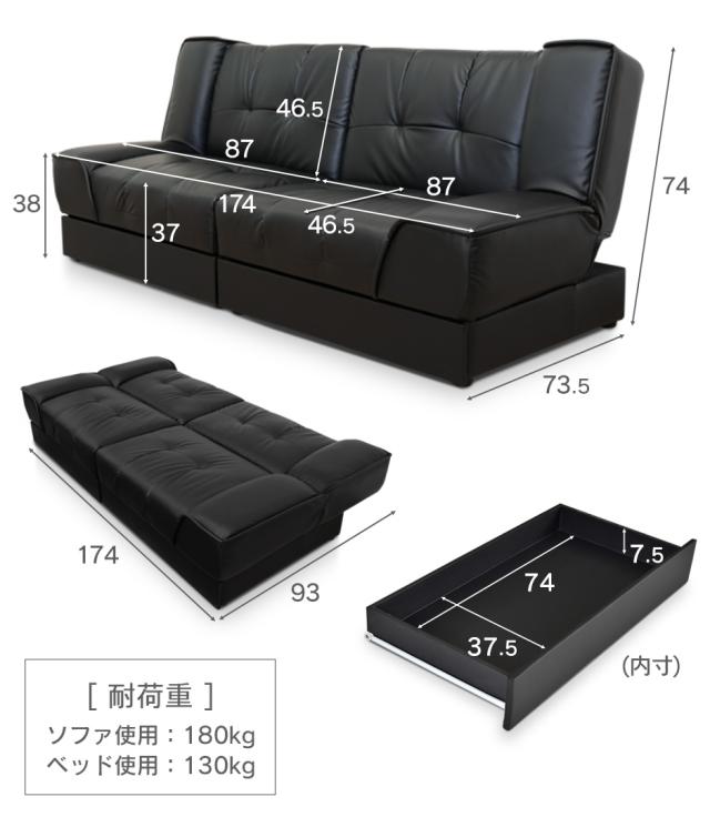 ソファ 2人掛け ソファベッド 収納 引き出し収納 リクライニング ローソファ テーブル ガラステーブル センターテーブル ローテーブル 北欧 ベーネ マンハイム