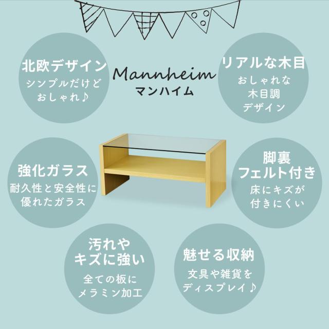ソファ 2人掛け ソファベッド 収納 引き出し収納 リクライニング ローソファ テーブル ガラステーブル センターテーブル ローテーブル 北欧 ベーネ マンハイム