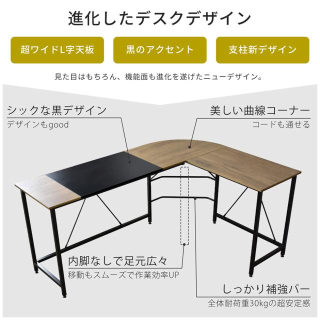 パソコンデスク オフィスチェア セット デスク チェア 在宅 テレワーク 木製 上下昇降 L字 PCデスク コーナー ゲーミングデスク 肘付き キアラ グランド_2