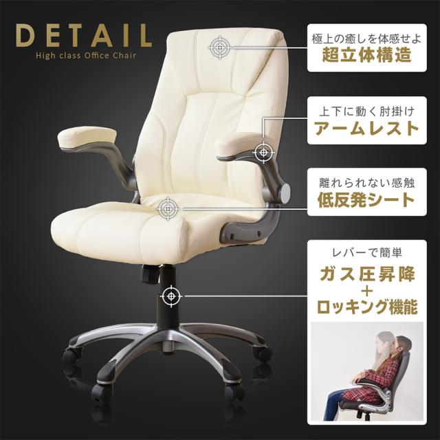 パソコンデスク オフィスチェア セット デスク チェア 在宅 テレワーク 木製 上下昇降 L字 PCデスク コーナー ゲーミングデスク 肘付き キアラ グランド_6