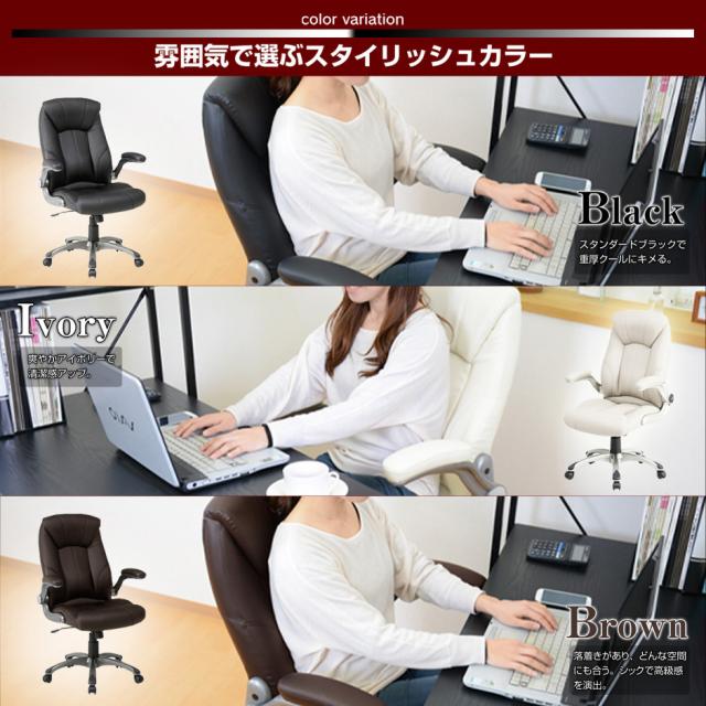 パソコンデスク オフィスチェア セット デスク チェア 在宅 テレワーク 木製 上下昇降 L字 PCデスク コーナー ゲーミングデスク 肘付き キアラ グランド_7