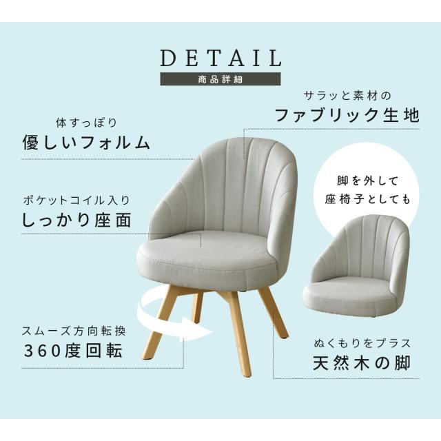 ダイニングセット チェア 昇降テーブル おしゃれ デザイナーズ ポケットコイル リビング ダイニングテーブル ローテーブル 昇降式 高さ調節 ココ トリトン100_2
