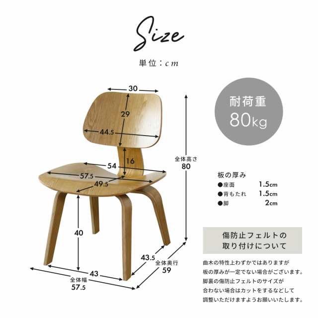 ダイニング テーブル チェア セット 椅子 イームズ 2脚 テーブル