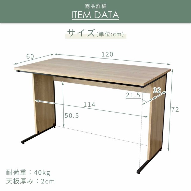 パソコンデスク サイドチェスト セット 在宅 テレワーク 木製 PC