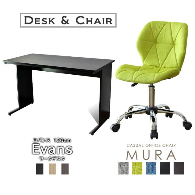 FRENZ ラウンジチェア RDP3-XWC YG イエローグリーン 十字脚WH