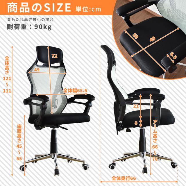 パソコンデスク オフィスチェア セット デスク チェア 在宅 テレワーク
