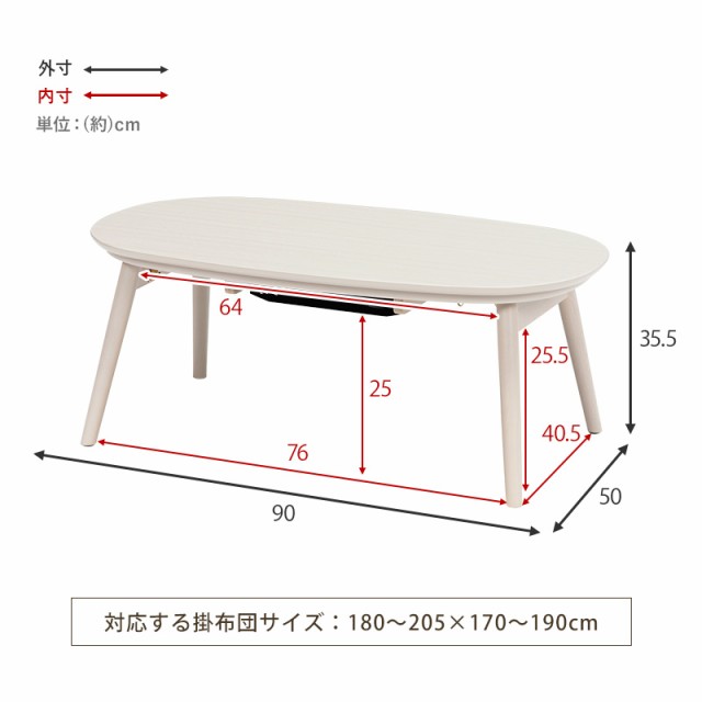 こたつテーブル カジュアルコタツ 折りたたみこたつ こたつ コタツ 木目 ナチュラル 一人暮らし コンパクト 収納 滑り止め 石英管ヒーター  中間スイッチ デスクワーク 2way オールシーズンの通販はau PAY マーケット - モバテリア | au PAY マーケット－通販サイト