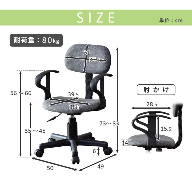 パソコンデスク オフィスチェア セット デスク チェア 在宅 テレワーク ラック 収納 木製 PC メッシュ 上下昇降 肘付き コンパクト 会議 マナコ ヨーク肘付き tm パソコンデスク オフィスチェア セット デスク チェア 在宅 テレワーク ラック 収納 木製 PC メッシュ 上下昇降 肘付き コンパクト 会議 マナコ ヨーク肘付き tm