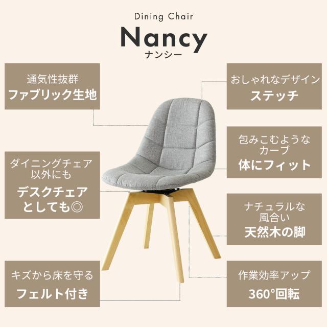 ダイニングセット チェア 椅子 デザイナーズ 北欧 ダイニングテーブル ローテーブル 高さ調節 昇降式 昇降テーブル おしゃれ ナンシー2脚 トリトン100×50