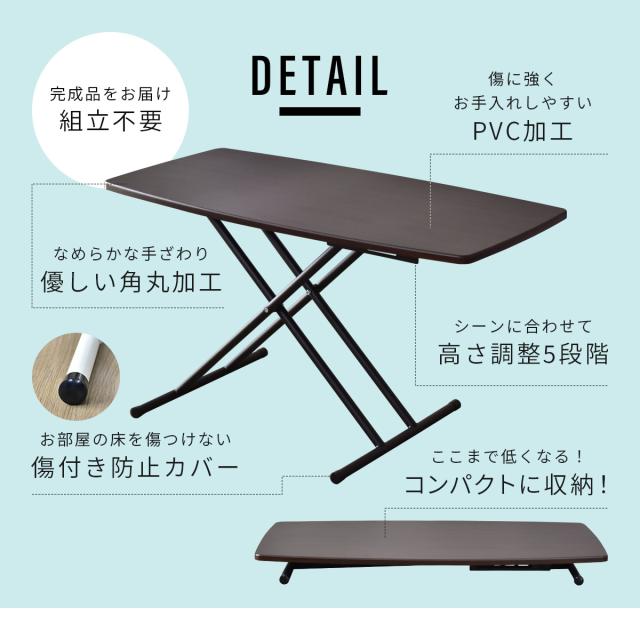 ダイニングセット チェア 椅子 デザイナーズ 北欧 ダイニングテーブル ローテーブル 高さ調節 昇降式 昇降テーブル おしゃれ ナンシー2脚 トリトン100×50
