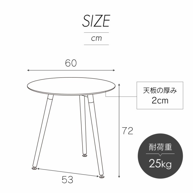 ダイニング テーブル チェア セット 北欧 椅子 2脚 木目 テーブル カフェテーブル 丸型テーブル シンプル イームズ おしゃれ デザイナー｜au  PAY マーケット