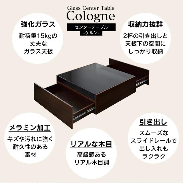 ソファセット ソファベッド ローテーブル リクライニングソファ カウチソファ 3人掛け 収納付き ガラステーブル リビングテーブル ナトゥーラFAB ケルン_6