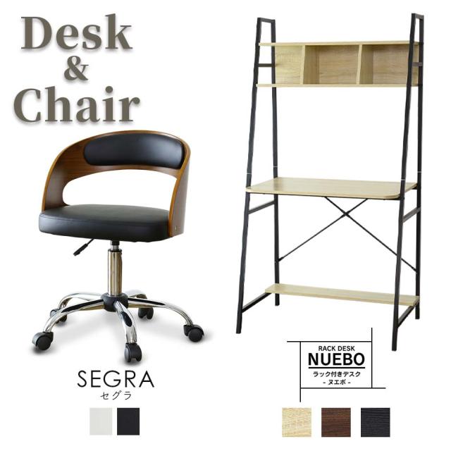 サンワサプライ MR-LC308W クランプ式机上ラック3段タイプ MRLC308W サンワサプライ MR-LC308W クランプ式机上ラック3段タイプ MRLC308W