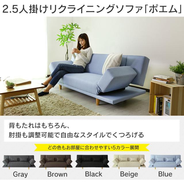 ソファベッド セット リクライニング フロアソファ 2人掛け 2.5人掛け コーヒーテーブル センターテーブル ローテーブル アイアン ウッド ポエム アニータ120cm_1