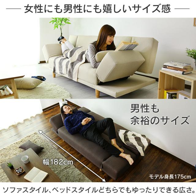 ソファベッド セット リクライニング フロアソファ 2人掛け 2.5人掛け コーヒーテーブル センターテーブル ローテーブル アイアン ウッド ポエム アニータ120cm_2