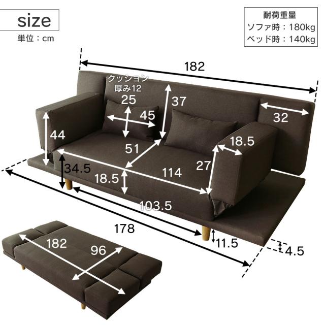 ソファベッド セット リクライニング フロアソファ 2人掛け 2.5人掛け コーヒーテーブル センターテーブル ローテーブル アイアン ウッド ポエム アニータ120cm_3