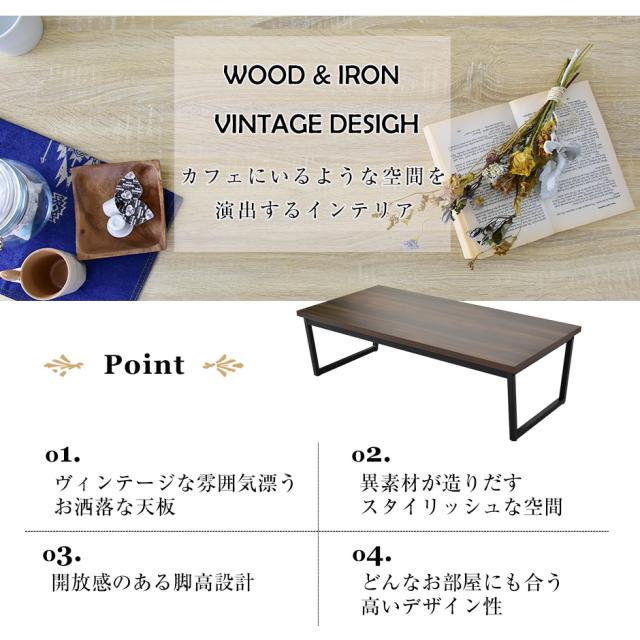 ソファベッド セット リクライニング フロアソファ 2人掛け 2.5人掛け コーヒーテーブル センターテーブル ローテーブル アイアン ウッド ポエム アニータ120cm_6