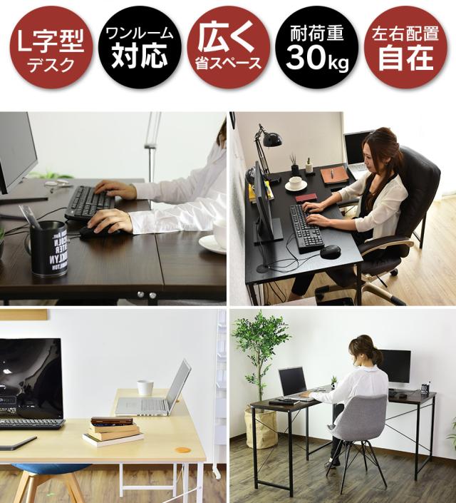 パソコンデスク オフィスチェア セット デスク チェア 在宅 テレワーク 