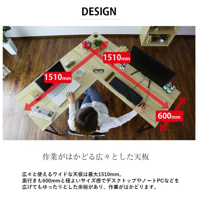 パソコンデスク オフィスチェア セット デスク 在宅 テレワーク 木製  L字 PCデスク コーナー ゲーミングデスク キャスター付き スクリュー グランド tm_2