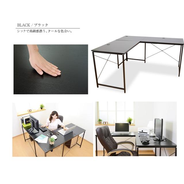 パソコンデスク オフィスチェア セット デスク 在宅 テレワーク 木製  L字 PCデスク コーナー ゲーミングデスク キャスター付き スクリュー グランド tm_5