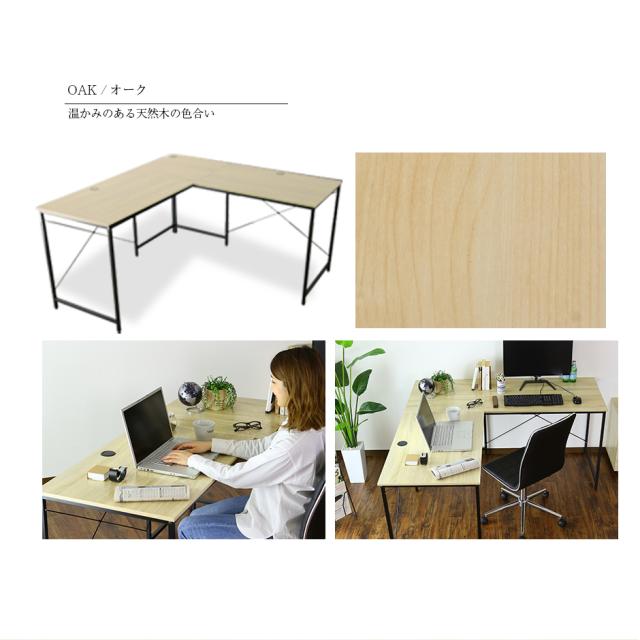 パソコンデスク オフィスチェア セット デスク 在宅 テレワーク 木製  L字 PCデスク コーナー ゲーミングデスク キャスター付き スクリュー グランド tm_7