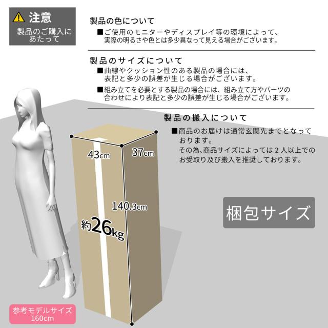 テレビ台 テレビボード 幅140cm TV台 大型モニター対応 ロータイプ 収納 スペース インテリア家具 おすすめ おしゃれ 北欧 プレゼント_7
