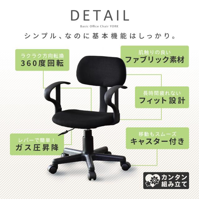 パソコンデスク オフィスチェア セット デスク チェア 収納 木製 在宅 
