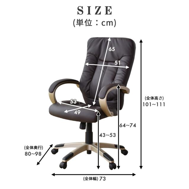 パソコンデスク オフィスチェア セット デスク チェア 在宅 テレワーク 