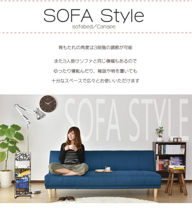 ソファベッド2人 リクライニングソファ 背もたれ6段階 幅182㎝ 2WAY