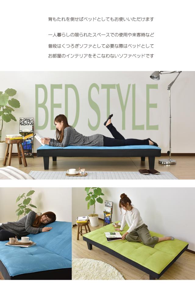 ソファー ソファベッド 2人掛け 2way ソファーベッド ソファー 
