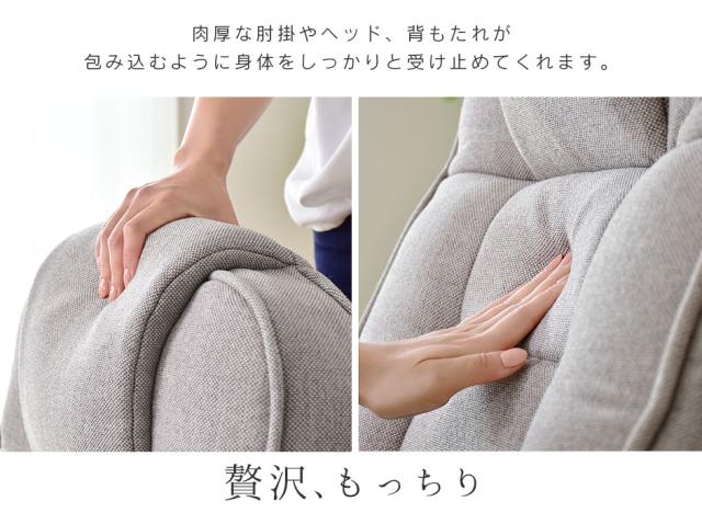 座椅子 座イス 肘掛け 無段階 1人掛け 360°回転 レザー調 ファブリック チェア ソファ ミエル インテリア家具 おすすめ おしゃれ 北欧 big_ki プレゼント tm_4