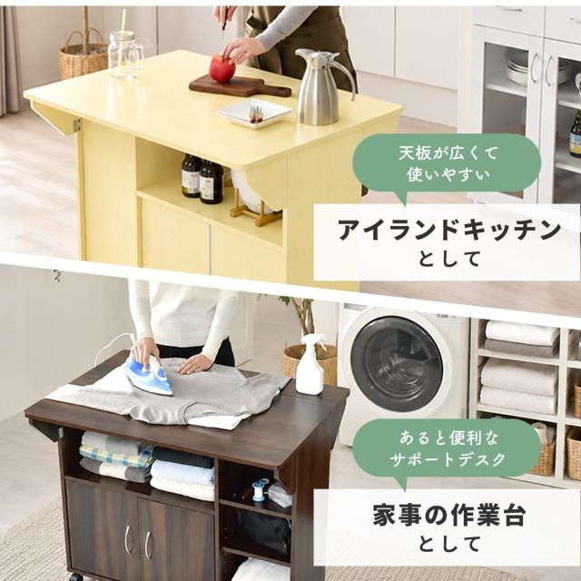カウンターテーブル キャスターワゴン キッチン カウンター ワゴン