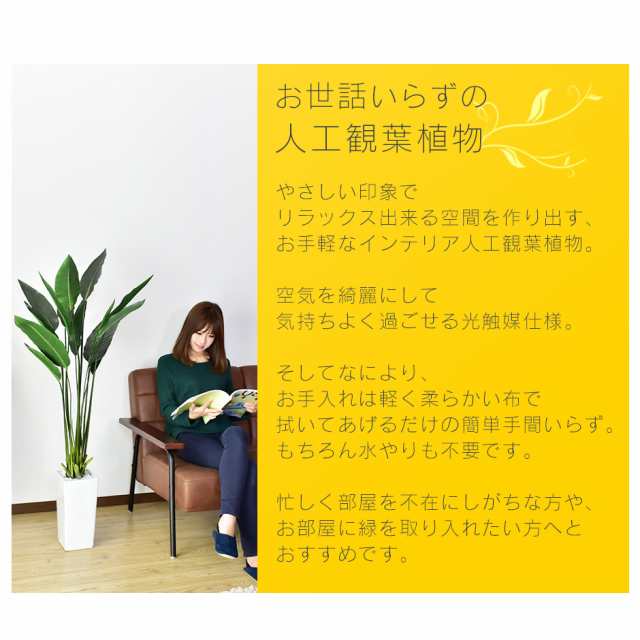 観葉植物 光触媒 フェイクグリーン 造花 140cm 人工観葉植物 観葉植物 光触媒 フェイクグリーン 造花 140cm 人工観葉植物