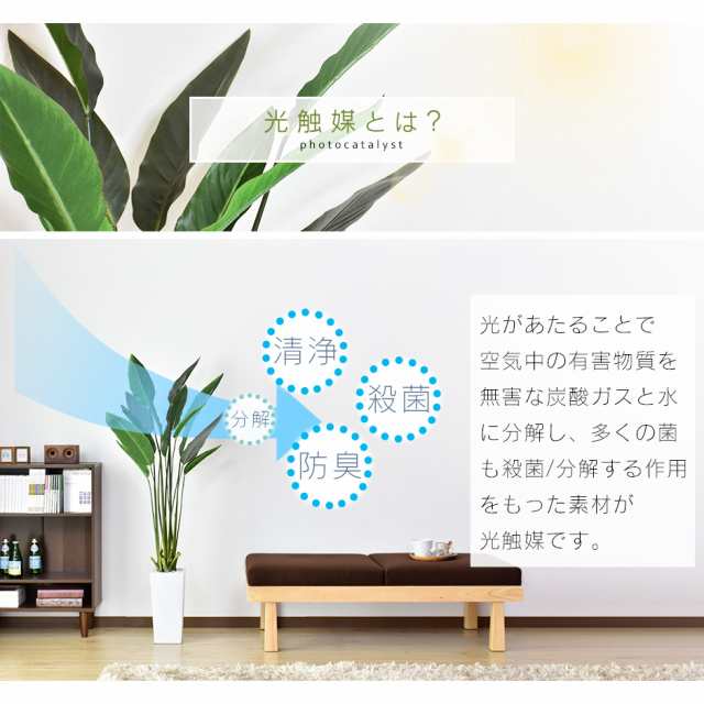 観葉植物 光触媒 フェイクグリーン 造花 140cm 人工観葉植物