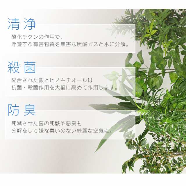観葉植物 光触媒 フェイクグリーン 造花 140cm 人工観葉植物 観葉植物 光触媒 フェイクグリーン 造花 140cm 人工観葉植物