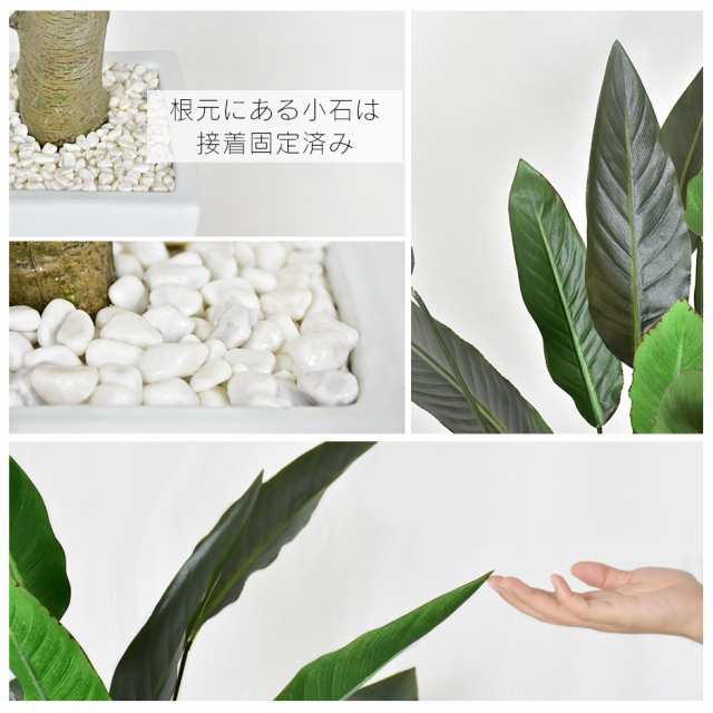 観葉植物 光触媒 フェイクグリーン 造花 140cm 人工観葉植物