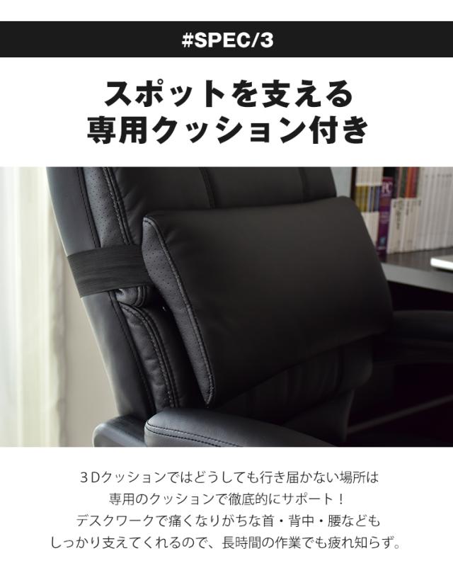 オフィスチェア チェア ハイバック リクライニング オットマン付 腰痛対策 パソコンチェア イス 椅子 シュトゥール インテリア家具 ゲーミング おしゃれ 北欧 big_ki プレゼント tm_8