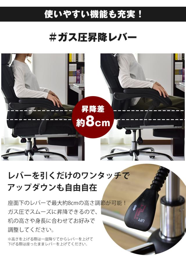 オフィスチェア チェア ハイバック リクライニング オットマン付 腰痛対策 パソコンチェア イス 椅子 シュトゥール インテリア家具 ゲーミング おしゃれ 北欧 big_ki プレゼント tm_9