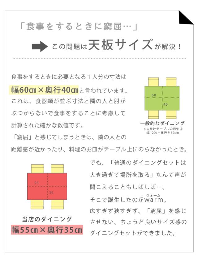 ダイニングセット 5点 テーブル チェア 110cm幅 リビング ダイニングチェア ダイニングテーブル 食卓 ウォーム 5点セット インテリア家具 おすすめ おしゃれ 北欧 big_ki プレゼント tm