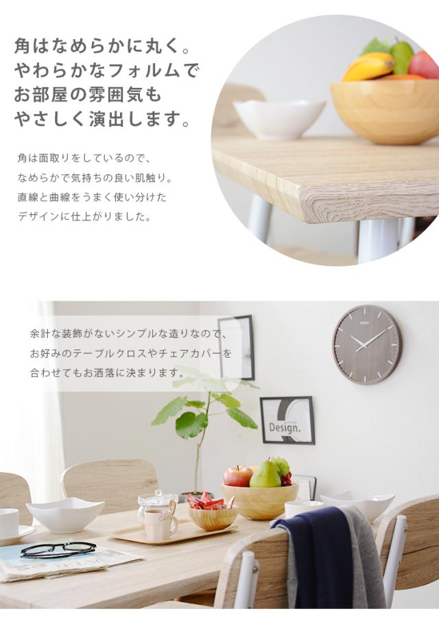 ダイニングセット 5点 テーブル チェア 110cm幅 リビング ダイニングチェア ダイニングテーブル 食卓 ウォーム 5点セット インテリア家具 おすすめ おしゃれ 北欧 big_ki プレゼント tm