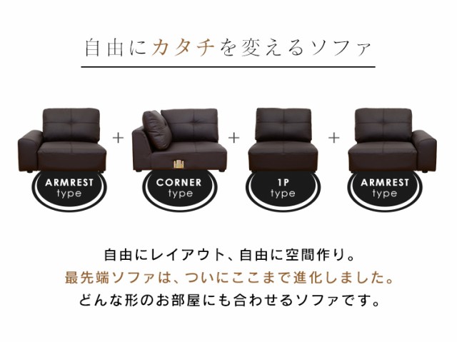 Offクーポン配布中 ローソファー ソファ 3人掛け コーナーソファ 肘付き クッション付 レザー調 こたつ 一人暮らし 2p 3p ボーテコの通販はau Pay マーケット モバテリア Offクーポン配布中 ローソファー ソファ 3人掛け コーナーソファ 肘付き クッション付 レザー調 こたつ 一人暮らし 2p 3p ボーテコの通販はau Pay マーケット モバテリア